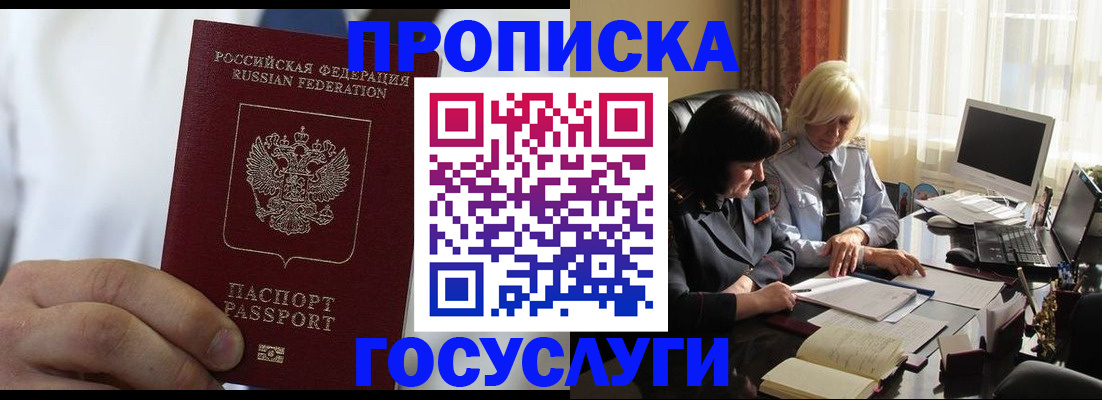 регистрация для дет. сада в Кашире