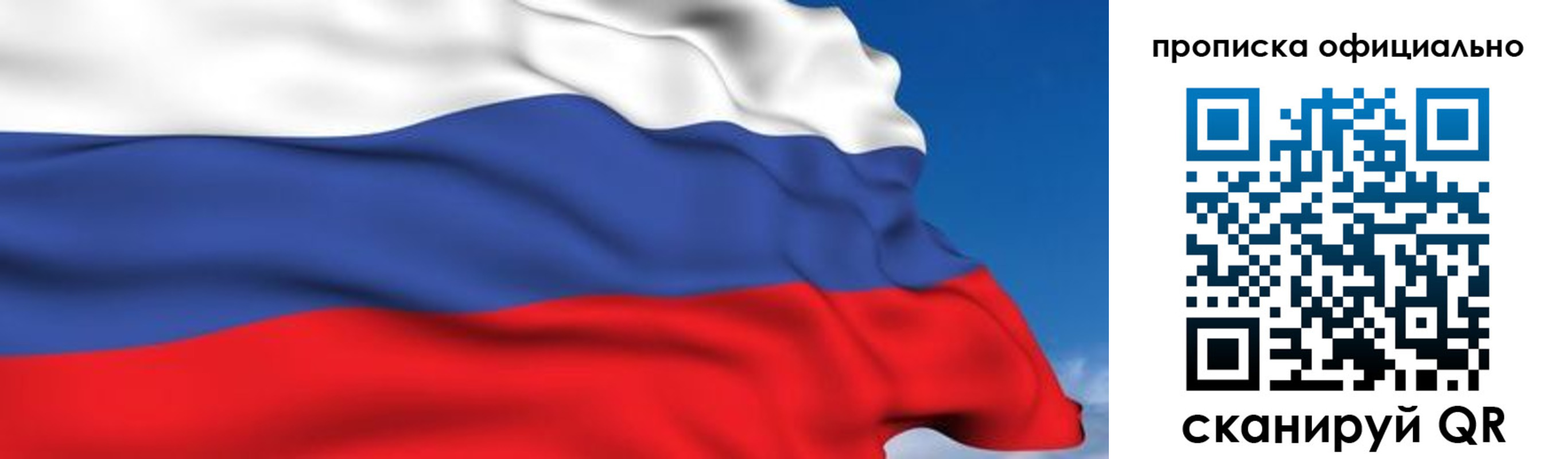 регистрация в Кашире