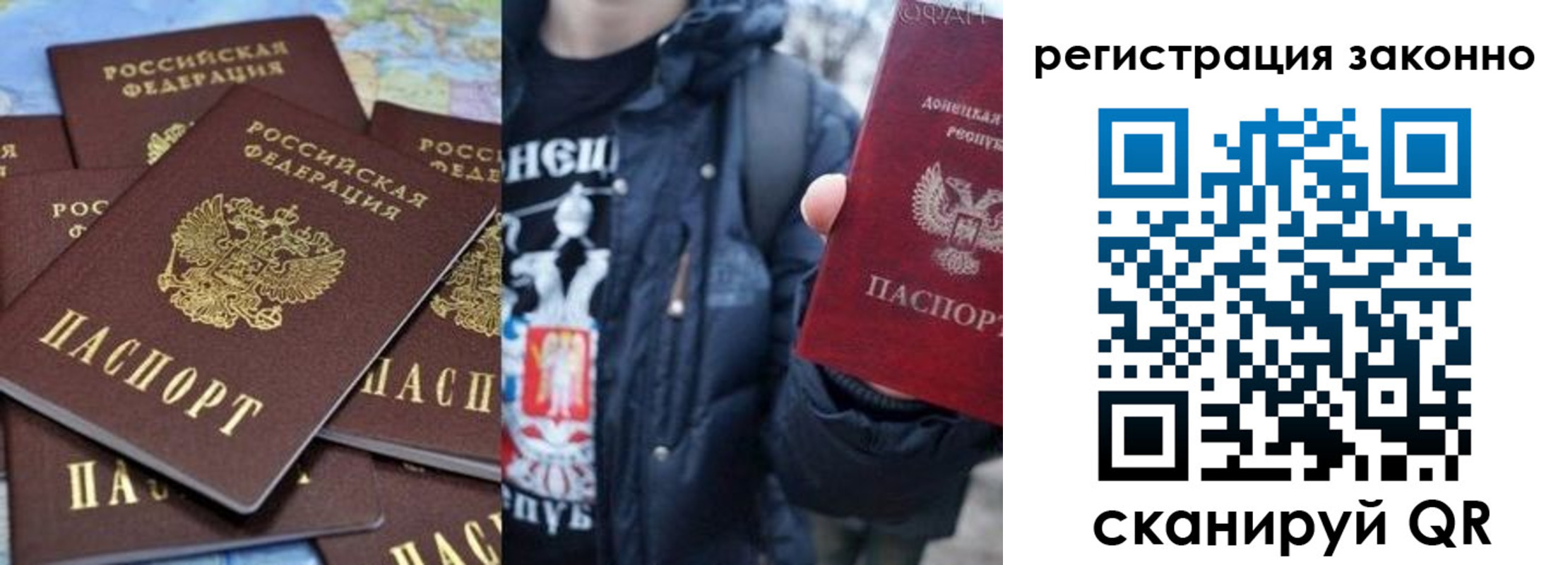 прописка штамп в Кашире