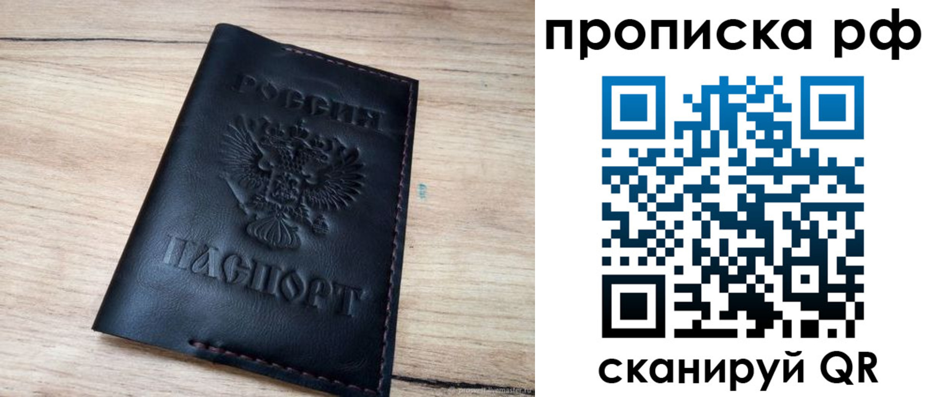 прописка поиск в Кашире