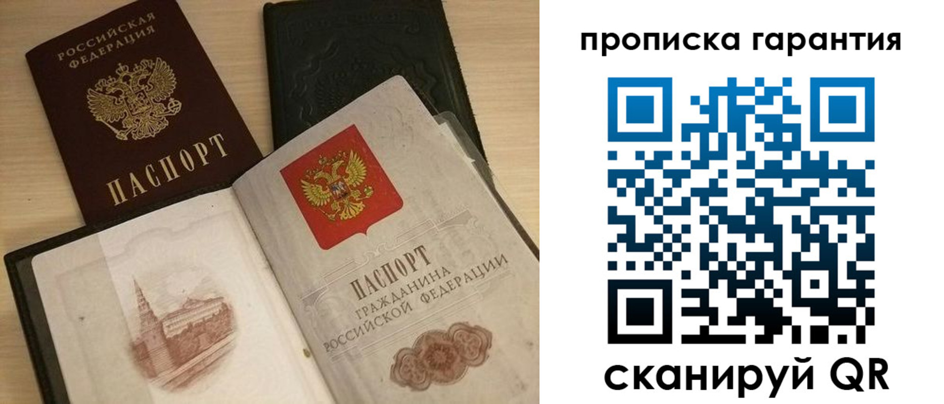 временная регистрация госуслуги в Кашире