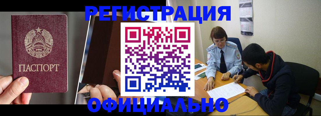 пропишу в квартире в Кашире