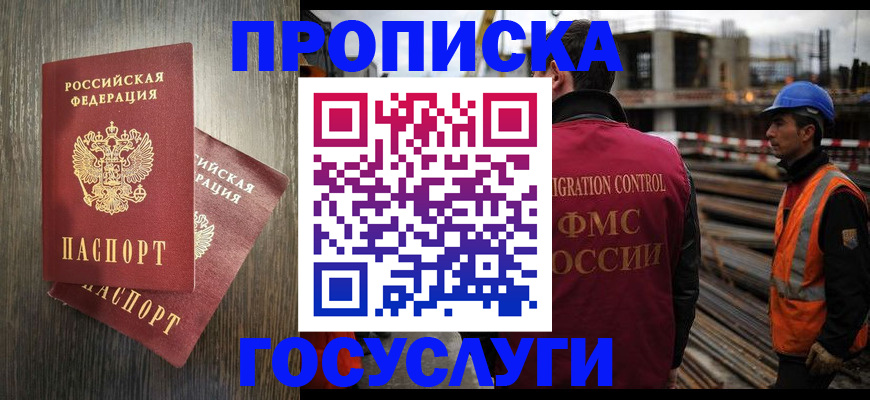 регистрация для дет. сада в Кашире