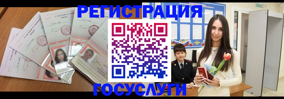 купить прописку в Кашире